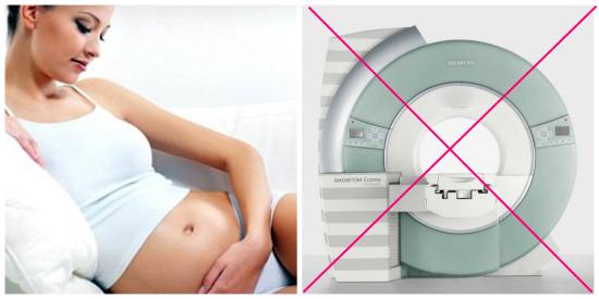 Магнитно-резонансную томографию не рекомендуется делать женщинам в первые три месяца беременности